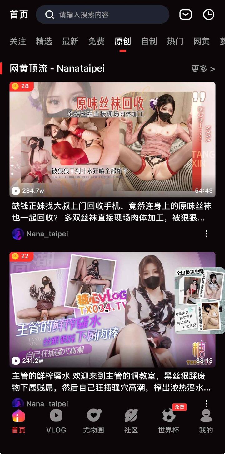 糖心vlog官方网站：流畅策略与边界说明